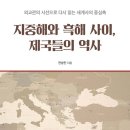 역사와 함께하는 미술여행 이미지