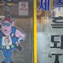 성훈세탁소 이미지