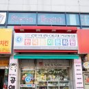 한국종이문화원 - 전주시 완산구 상거마4길 5 | 한국종이문화원