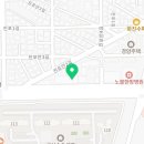 늑대와여우컴퓨터(군산수송점) 이미지