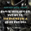 영원카센터 이미지