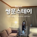 쌍문스테이