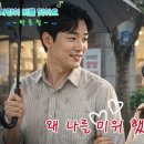 사랑이 비를 맞아요 [원곡 -배금성 ]- Cover By 박종철 이미지