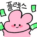 (신)만다린 이미지