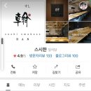 세실리아 하우스 음악연습실