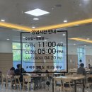 호국푸드코트