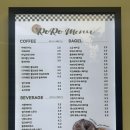 감성커피(충무대로점) | 부산송도카페 부산베이글 송도빵집 송도베이커리 송도베이커리카페 송도베이글 로로베이글 앙모찌베이글