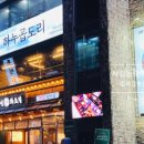 세븐일레븐 주안본점 네이버블로그