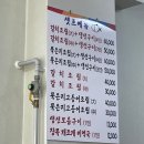 돈암2동한진(아)경로당 | [거제] 1일차/옥계오토캠핑장/옥계해수욕장/장목생선구이