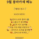 떡붕
