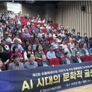주식회사 미소능력개발센터