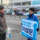 아시아드새마을 금고 이미지