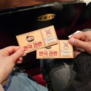 연극 모두잘지냅니다 | 대학로 레트로 코믹극 연극 라면 관람 후기(+한강 라면까지 먹으러 간 찐후기)