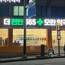 청우온누리약국 이미지