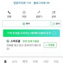 컴포트군자