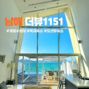 더뷰1151 이미지