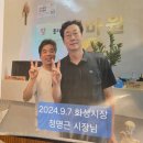 랑 안마원 | 향남마사지 안마 후기 :: 목 어깨 뻐근함 확 풀림! 국가공인마사지사는 역시 다르다!!