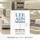 센트럴성모안과의원 이미지