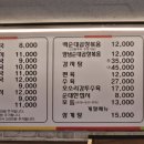 동서울대 정문 이미지