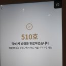 돌산 노블호텔 이미지