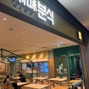 서민푸드컴퍼니 이미지