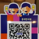 홍재한의원 이미지