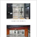 용두1리 마을회관 이미지