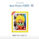 별밭어린이집 | 어린이집 생활 6주차!
