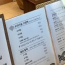 원데이푸드