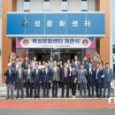 옥성문화센터 이미지