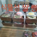 스멜스라이크브레드(smells like bread) 이미지