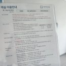 찐무인호텔 이미지