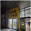 열린부동산 | 가산동오피스텔 가산열린 부동산과의 성공적인 만남 후기