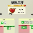 SHELTER PC 이미지