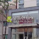 진건오남로759번길110 이미지