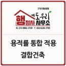 대지 행정사사무소 이미지