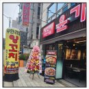 반포대로24길 77 이미지