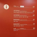 향촌문화관 Daum카페