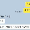 족발zone