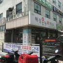 온누리선우약국 이미지