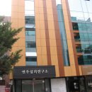 연우심리연구소