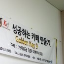 꿈은이루어진다카페