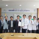 한국전력공사 양산지사