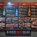 식껍(서대문역점) 이미지