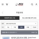 채워드림 - 포천시 중앙로 152 | 채워드림