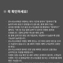 온누리복권 이미지