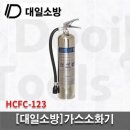 대일가스 이미지
