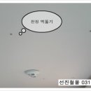 선진철물 이미지