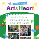 진영 나무와아이들 어린이집,유치원 이미지