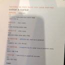 릴렉스인더블랙브릭 이미지